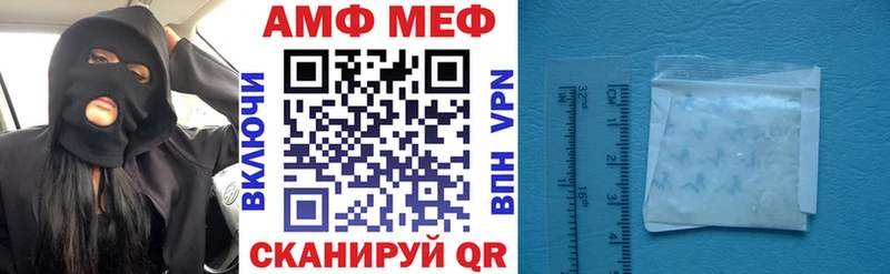гидра сайт  Таштагол  АМФ Розовый 