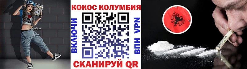 КОКАИН Перу  Таштагол 