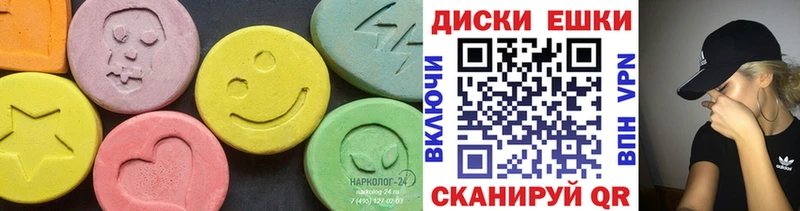 ЭКСТАЗИ 99%  Таштагол 