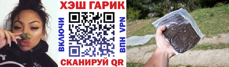 ГАШИШ VHQ  наркошоп  Таштагол 
