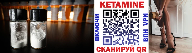 купить наркоту  omg рабочий сайт  Кетамин ketamine  Таштагол 