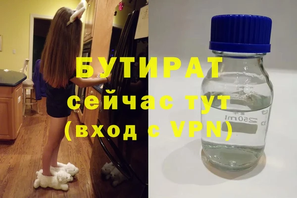 круглые Арсеньев