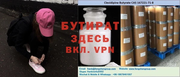 круглые Арсеньев