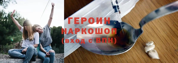 гидропоника Армянск