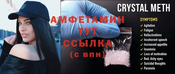 мескалин Аркадак