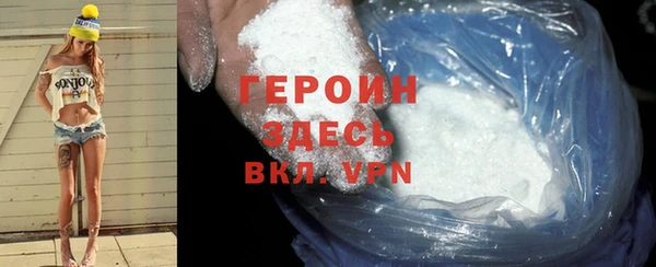 альфа пвп Покров