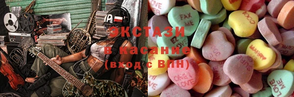 круглые Арсеньев