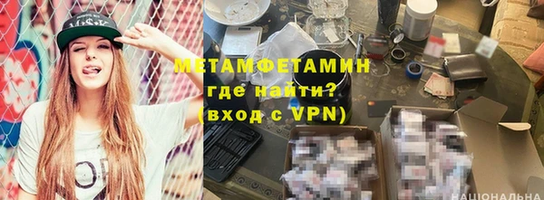 гидропоника Армянск