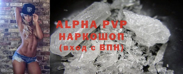 круглые Арсеньев