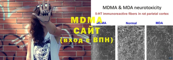 мескалин Аркадак