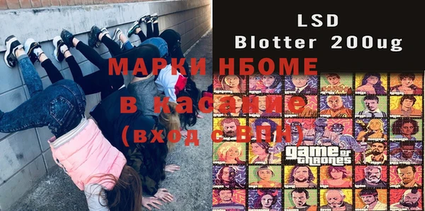 мескалин Аркадак