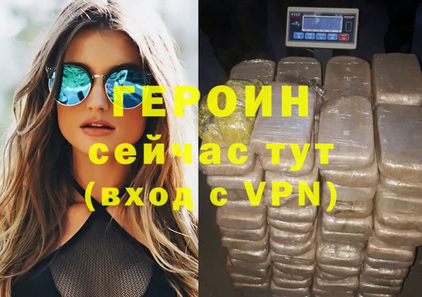 гидропоника Армянск