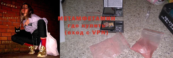 гидропоника Армянск