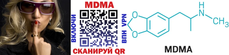 МДМА Molly Таштагол