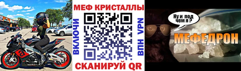 Меф 4 MMC дарнет шоп Таштагол