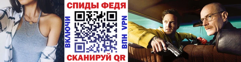 МЕТАМФЕТАМИН Methamphetamine  Таштагол 