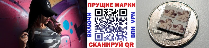 Марки 25I-NBOMe 1,5мг  Таштагол 