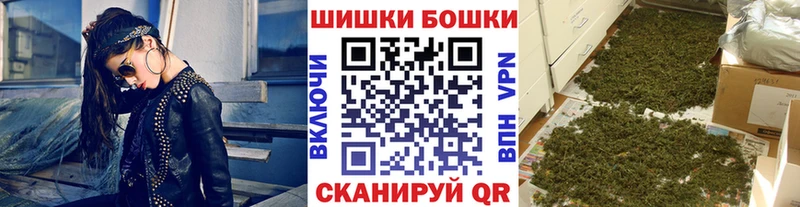 нарко площадка клад  Таштагол  Каннабис сатива 