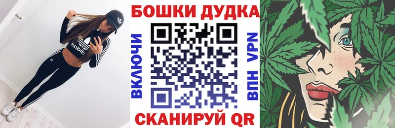Бошки марихуана Ganja Таштагол